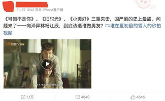 私人订制挽回前男友,挽回前男友的个性化方法