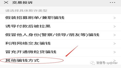 如何挽回订单的技巧,订单回流技巧，解救流失订单