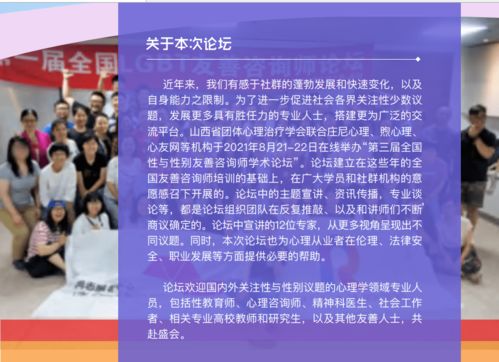 安阳爱情挽回专业咨询，安阳专业情感挽回咨询师开启爱情新篇章
