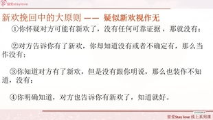 婚姻挽回团队介入方式,婚姻挽回：团队介入的有效方式