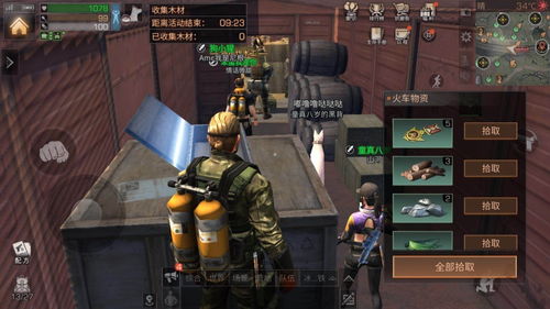 明日之后的挽回战友,明日之后：拯救战友计划