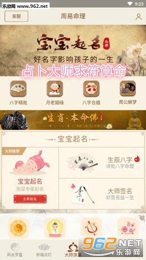 淘宝上挽回感情符,挽回爱情符，助你重获幸福