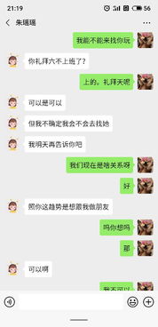 挽回女友qq说说编辑,挽回女友发了这样一条QQ说说，你该怎么做？
