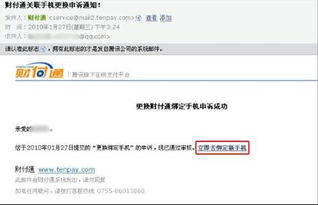 撤单申请能挽回吗,修改标题能否撤销交易？