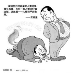 挽回友谊但不失尊严,巧妙挽回友谊，保持自尊心