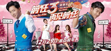 前女友即将订婚挽回,前女友婚讯传来