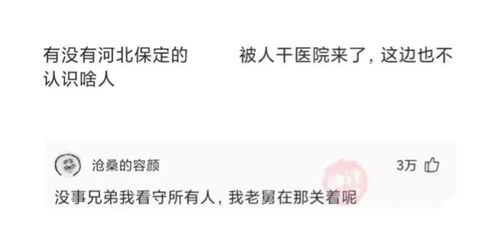 挽回别人的邀约方式,如何转圜别人的邀约？