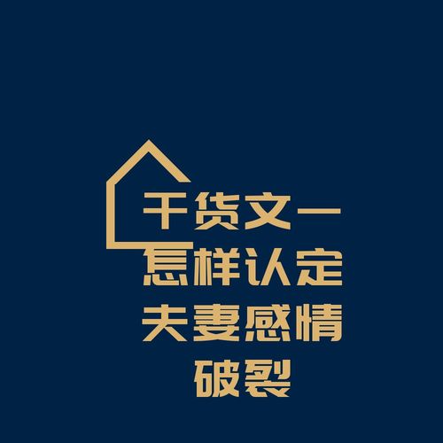 别去挽回破裂的关系,如何重建破裂的关系
