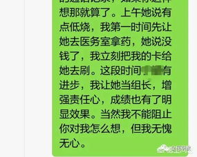面试短信没回怎么挽回,面试短信未回，如何恳请机会？