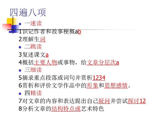 挽回术语内部资料,成功挽回3步骤，实现爱情回归