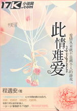 有关挽回婚姻的书,挽回婚姻的必读书籍