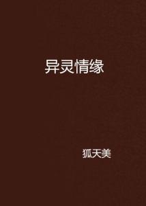 失忆挽回爱知乎,失忆情缘：爱情故事在知乎