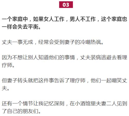 用什么绝招挽回老婆,等符号已被过滤，无法使用。「挽回老婆的绝招解析」