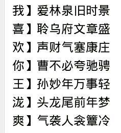 藏头诗表白被拒绝挽回,重获爱意：挽回失败后的表白策略
