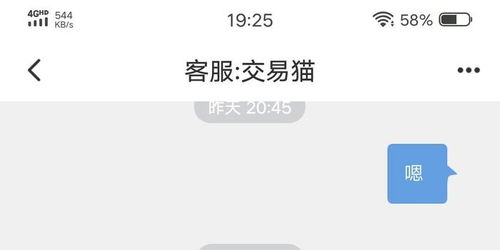 挽回发消息不回复,如何让对方回应我的消息？