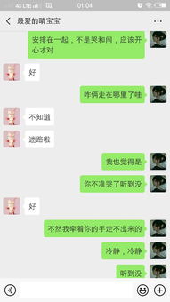 挽回女朋友回复很慢,如何挽回女友？回复慢怎么办？