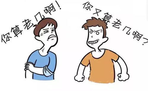 吵架了该去挽回他吗，如何挽回因争吵散伙的对象