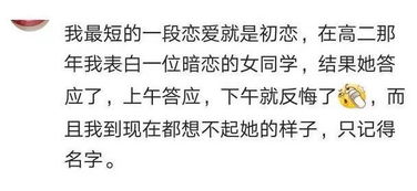 快分手怎么挽回真爱,怎样拯救真爱破裂？