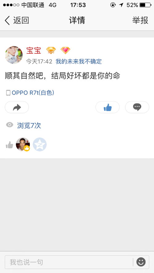 挽回女友感动语言,感人的挽回女友的话