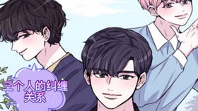 渣受挽回攻换受，挽回败局：攻略渣受改变性向