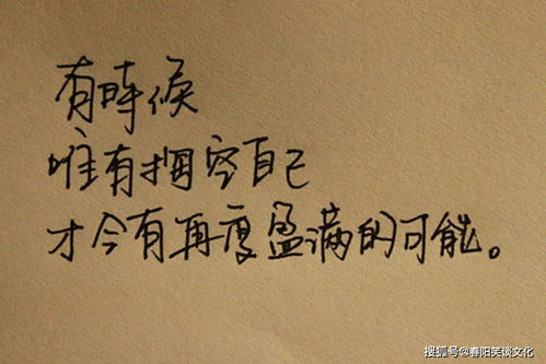 注定不能挽回的人说说短句，心已离开，无法重回 - 短句重写新标题