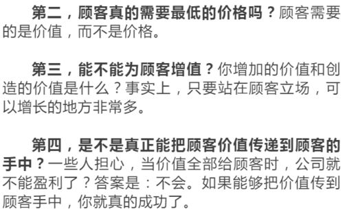 挽回共同话题方法,挽回共鸣：如何在交流中保持话题共同点