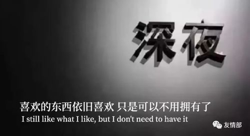 挽回感情文案生活励志,如何用行动重拾感情