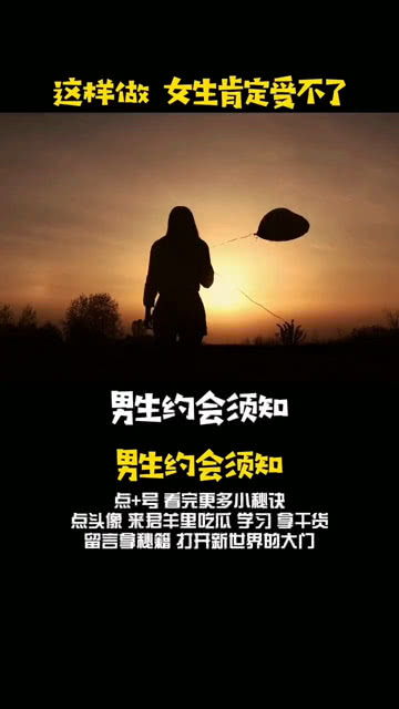 如何挽回变心天秤男,如何挽回变心的天秤男