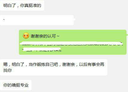 测分手挽回的几率,分手后复合成功概率高的几个关键因素