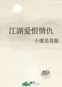 无可挽回诗词,爱恨情仇已成往事：重写无可挽回诗词