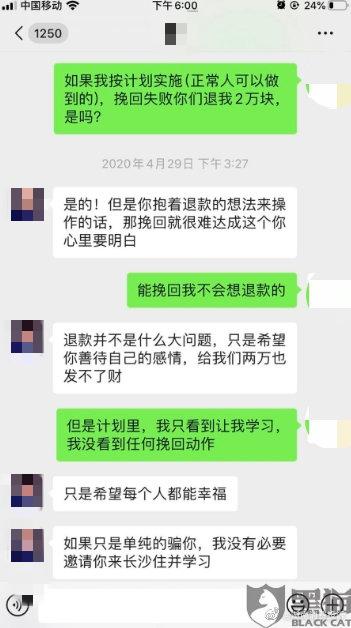 挽回打电话还是短信,如何挽回感情：打电话还是发短信？