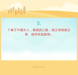 挽回对象送什么礼物,挽回爱人的礼物选择指南