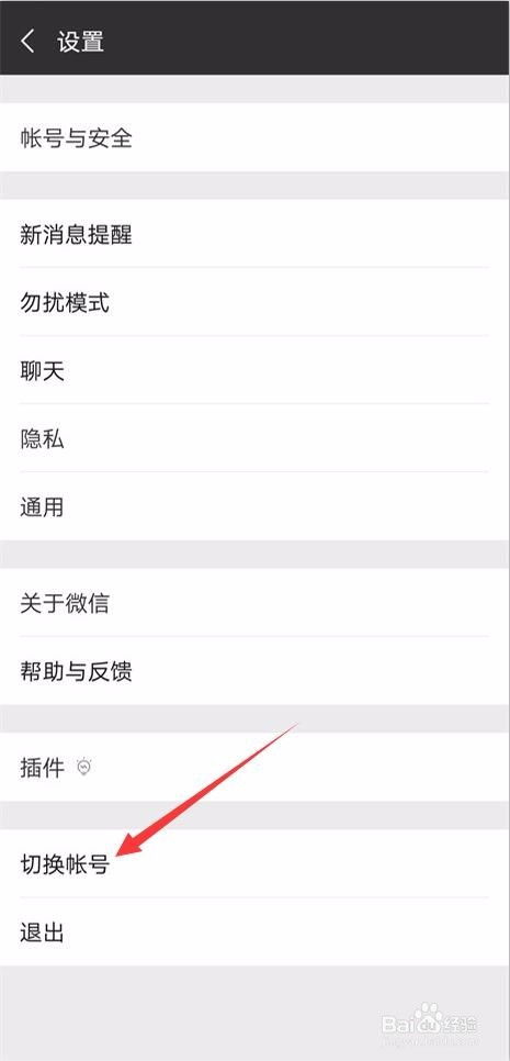 怎样挽回老公备注英文,挽回老公的秘诀