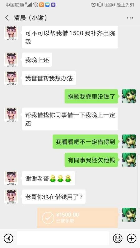 网恋对象该挽回吗,如何挽回网恋对象