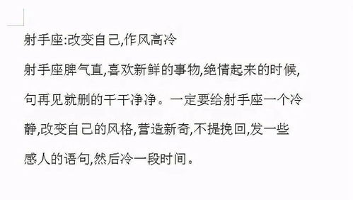 挽回中期聊天细节,挽回中期恋爱：重拾聊天细节