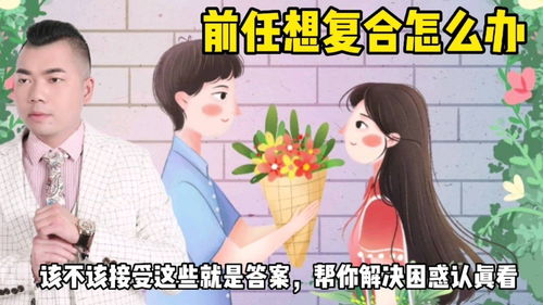 想去复合挽回金牛女,怎样复合挽回金牛女？——如何重拾金牛女的爱？