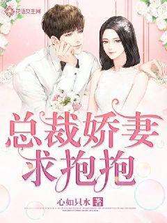 重生娇妻挽回丈夫小说,重生挽回丈夫的娇妻