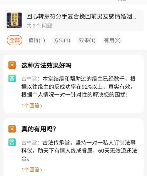 挽回前男友需要说,挽回前男友五招，成功率100%
