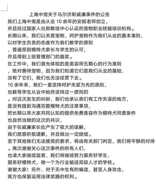 道歉认错挽回信妈妈,写给妈妈的道歉信