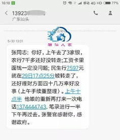 挽回女友最有效短信,成功挽回女友最佳短信！