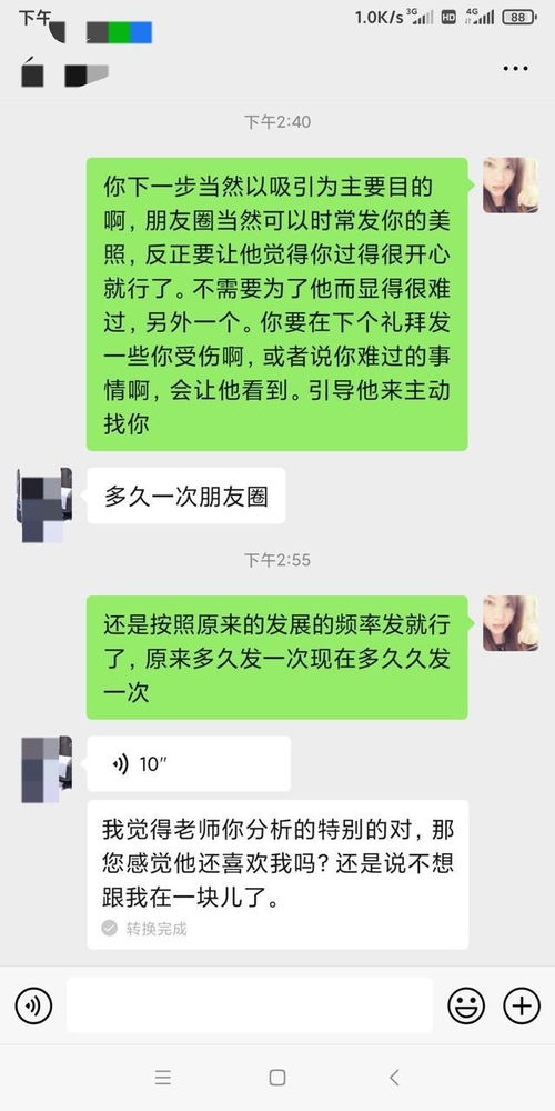说错话挽回的成语,挽回失误用了成语，情况变得更糟糕，怎么办？