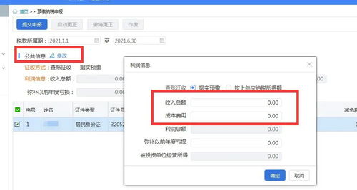 订单缺陷率怎么挽回，降低订单缺陷率的有效方法