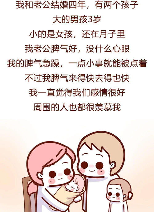 如何挽回仓鼠老公的话,挽回仓鼠老公的实用方法