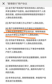 恋爱挽回流程表,恋爱修复攻略，成功地重温爱情之火