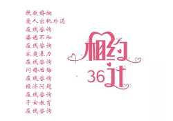 挽回情感婚姻代追,挽回婚姻助追回爱情