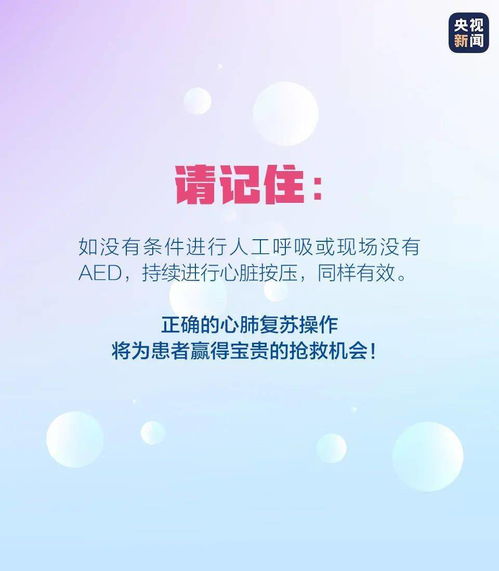 如何挽回婆婆的生命,有效的方法：拯救婆婆的生命
