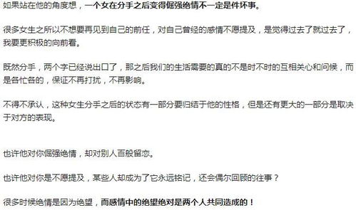 情感挽回机构怎么收费,情感挽回机构收费标准