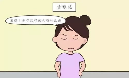 骗老婆生气怎么挽回,吵架后如何解决？——骗老婆生气怎么挽回