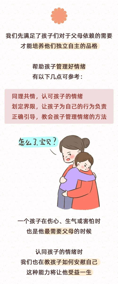 挽回差生最好的办法,挽回差生最佳方法