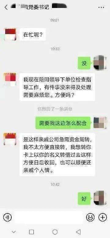 网上挽回公司怎样收费,网恋挽回公司收费标准